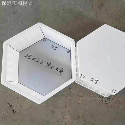 水泥六棱预制块模具